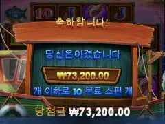 럭키피싱 점심낚시 나쁘지 않네