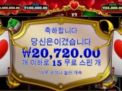 프라그마틱 퀴니15스핀 후기