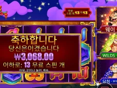 슬롯게임 3댄싱몽키 13스핀 망했네