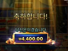 온라인슬롯 다이너마이트 디긴 더그
