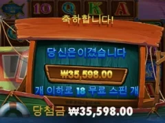 소화시킬겸 낚시해봤는데 잘 되네~