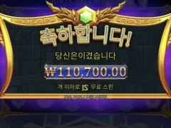 올림푸스 1000 15스핀 400배 후기