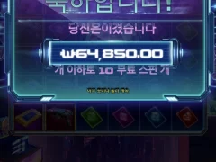 사이버헤이스트 이렇게만 주라 제발