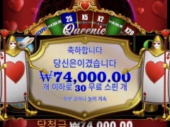 퀴니 오전부터 한 판 굴려본 후기