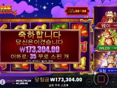 원숭아 축제하자