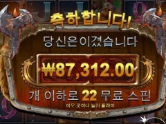 토르파워메가웨이즈 아직 현역이네