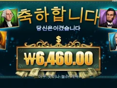 자 이제 시작이야 매직머니메이즈