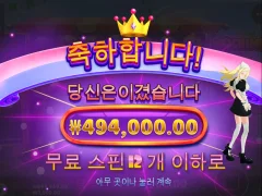역시 슬롯은 회사에서 돌려야 꿀이지 모치몬 12스핀 후기