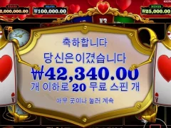 너 퀸 맞냐...