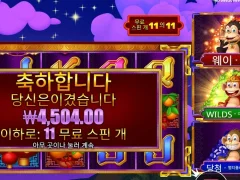 3댄싱몽키 11스핀 적응됐다 이제