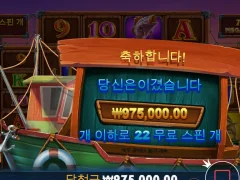 점심 낚시가 옳은거였구나~ 럭키피싱메가웨이즈