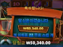 새벽낚시 마감이요~ 럭키피싱메가웨이즈