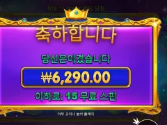 스타라이트프린세스 15스핀 별론데?