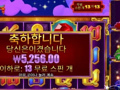 3댄싱몽키 13스핀 계속 마이너스네