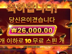 캐시칩스 10스핀 잘 안되네 오늘