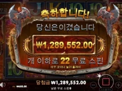 역시 신은 신이다 토르 파워 메가 웨이즈