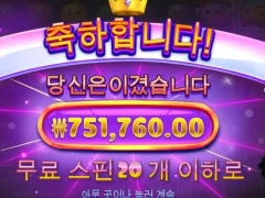 이쁘니 모치몬 20스핀