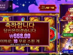 3댄싱몽키 10스핀 이건 좀 심한거아니냐?
