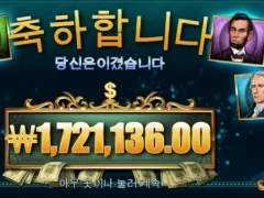 드디어 매직을 보여주는구나 매직머니메이즈