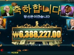 맥스윈 슬롯 하나 졸업했다 매직머니메이즈