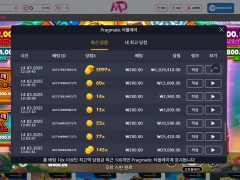 [보증업체] 브릭하우스보난자 -모델- 슬롯 후기