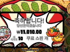 피자피자피자 10스핀 모닝피자는 역시 안되네