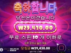 아침 슈가러쉬는 달달해~