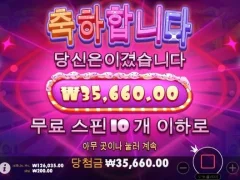 슈가러쉬 10스핀 디저트나 시켜먹자