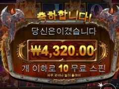 토르파워메가웨이즈 게임 이름 바꿔야할듯