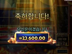 다이너마이트 디긴 더그 후기
