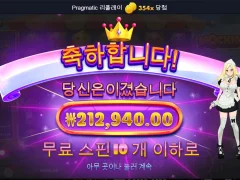 모치몬 10스핀 350배 후기