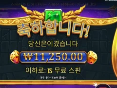 올림푸스 다이스 15스핀 스퍼트 내자