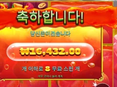 쥬시후르츠 8스핀 후기