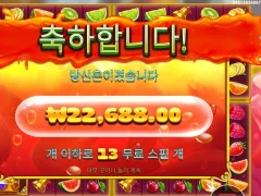 쥬씨 프루트 새벽에 잠깐 켰는데 흐름 묘함