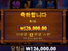 버팔로킹메가 비몽사몽일때 슬롯이 짱이지