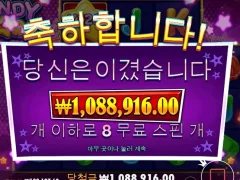 출근길 캔디스타는 달콤해~