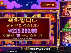 원숭아 고맙다 나에게도 이런 선물을 주다니