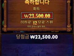버팔로킹메가 12스핀 이정도면 낫배드?