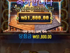 킹덤오브더데드 야식값 충분하다