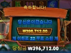럭키피싱메가웨이즈 덕분에 소화 다 됐네