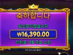 스타라이트 프린세스 15스핀 공주 힘내줘라