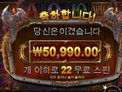 토르망치 약해졌네~~