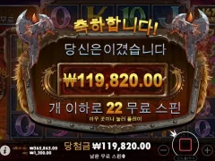 슬롯게임 토르파워메가웨이즈 22스핀 후기