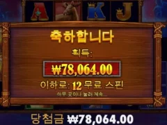 버팔로킹 야식 고맙다