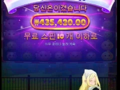 옳다구나!! 이쁘니
