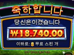 로버스트라이크 8스핀 평타이상뽑고싶다
