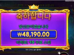 눈뜨자마자 돌리는 슬롯은 재밌다