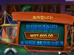 밤낚시 22스핀 암담한 후기