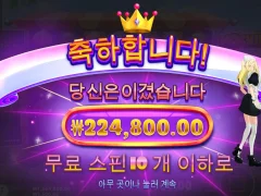 프라그마틱 모치몬 10스핀 후기
