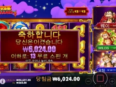 3댄싱몽키 13스핀 너무하다생각안하냐